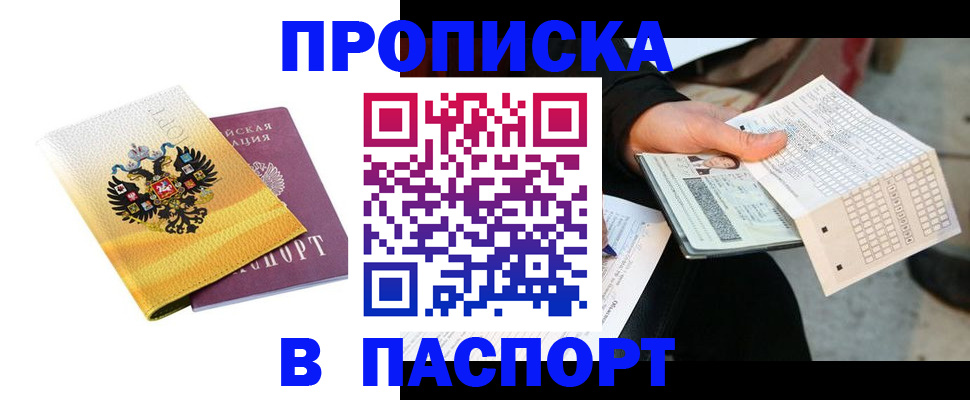 форма 3 в Полярных Зорях