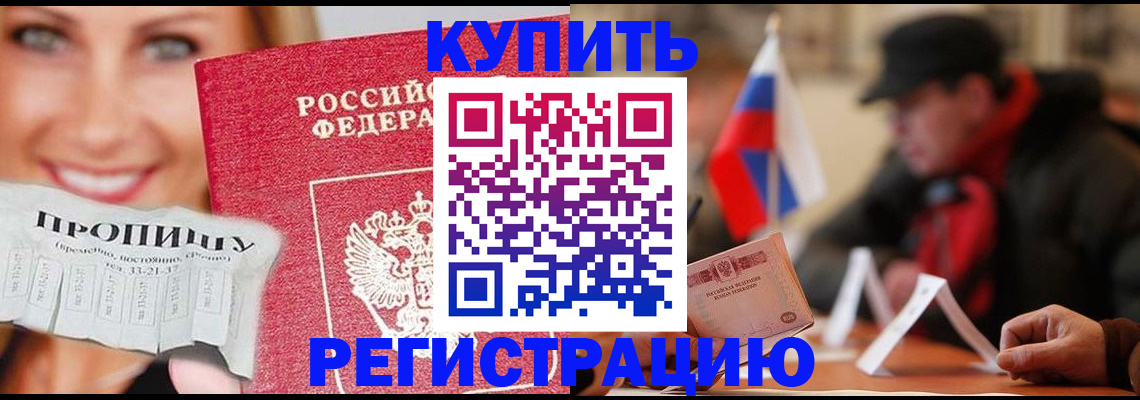 регистрация для дет. сада в Полярных Зорях